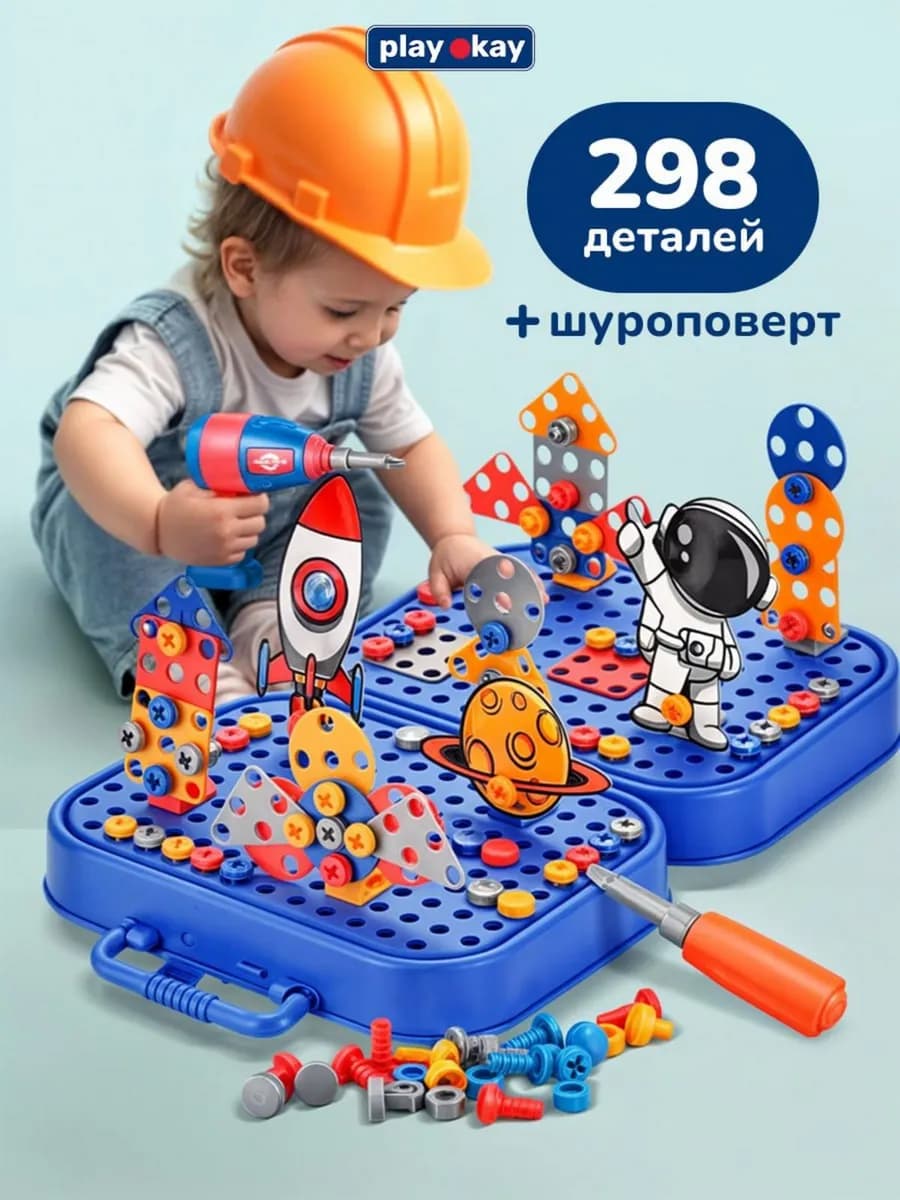 Конструктор с шуруповертом мозаика - набор игровой