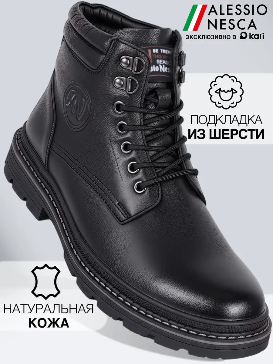 Ботинки мужские зимние натуральная кожа