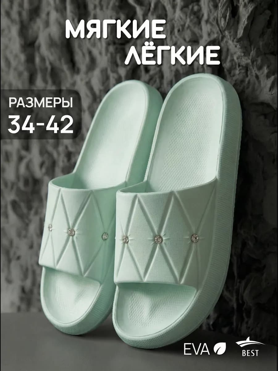 Шлепки тапки резиновые женские