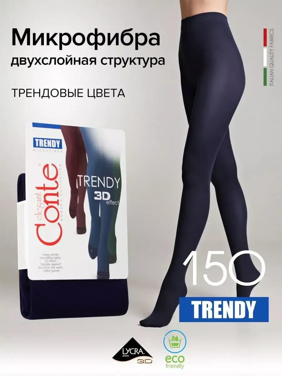 Колготки теплые TRENDY 150 den