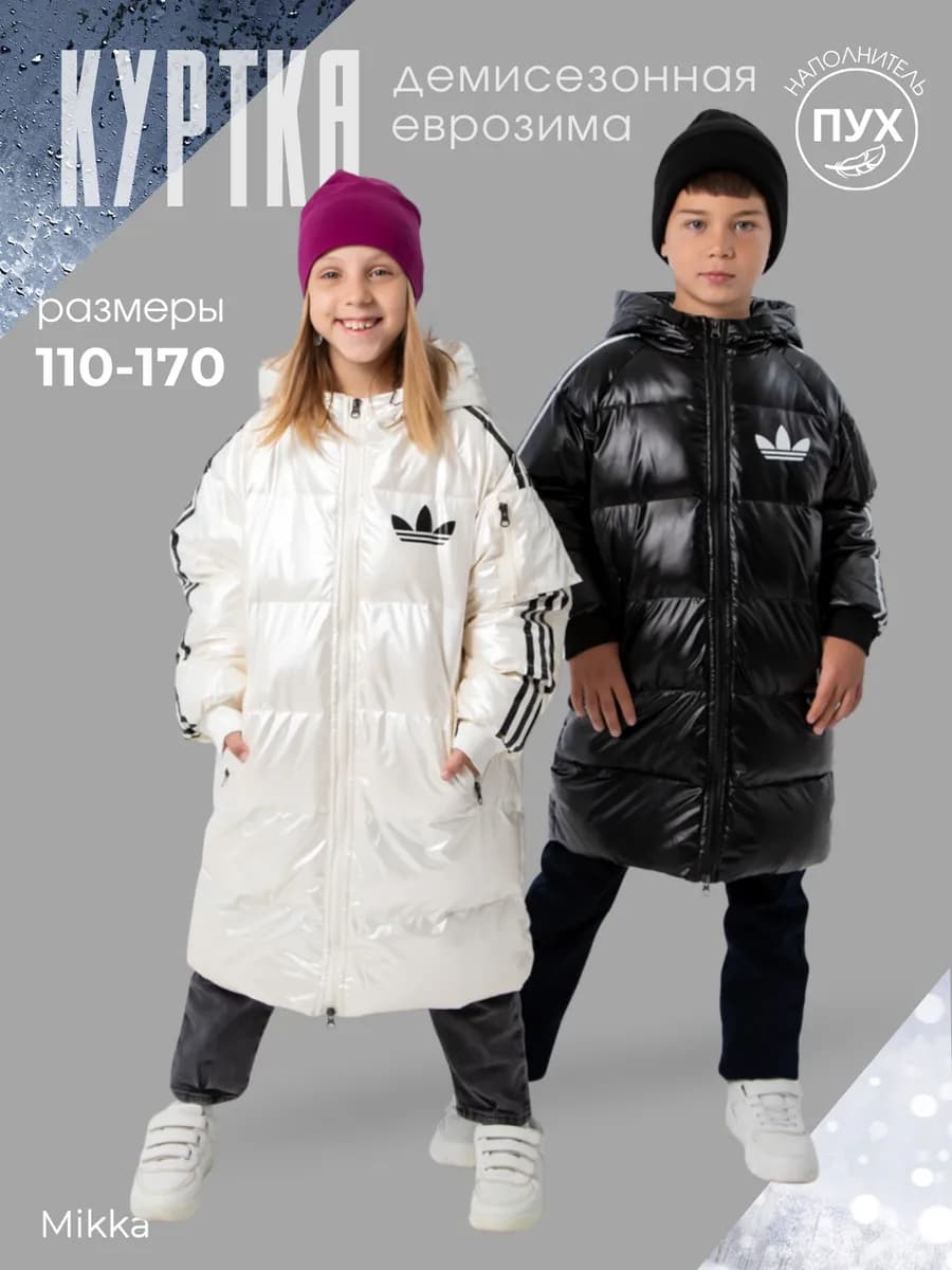 Куртка удлиненная с капюшоном