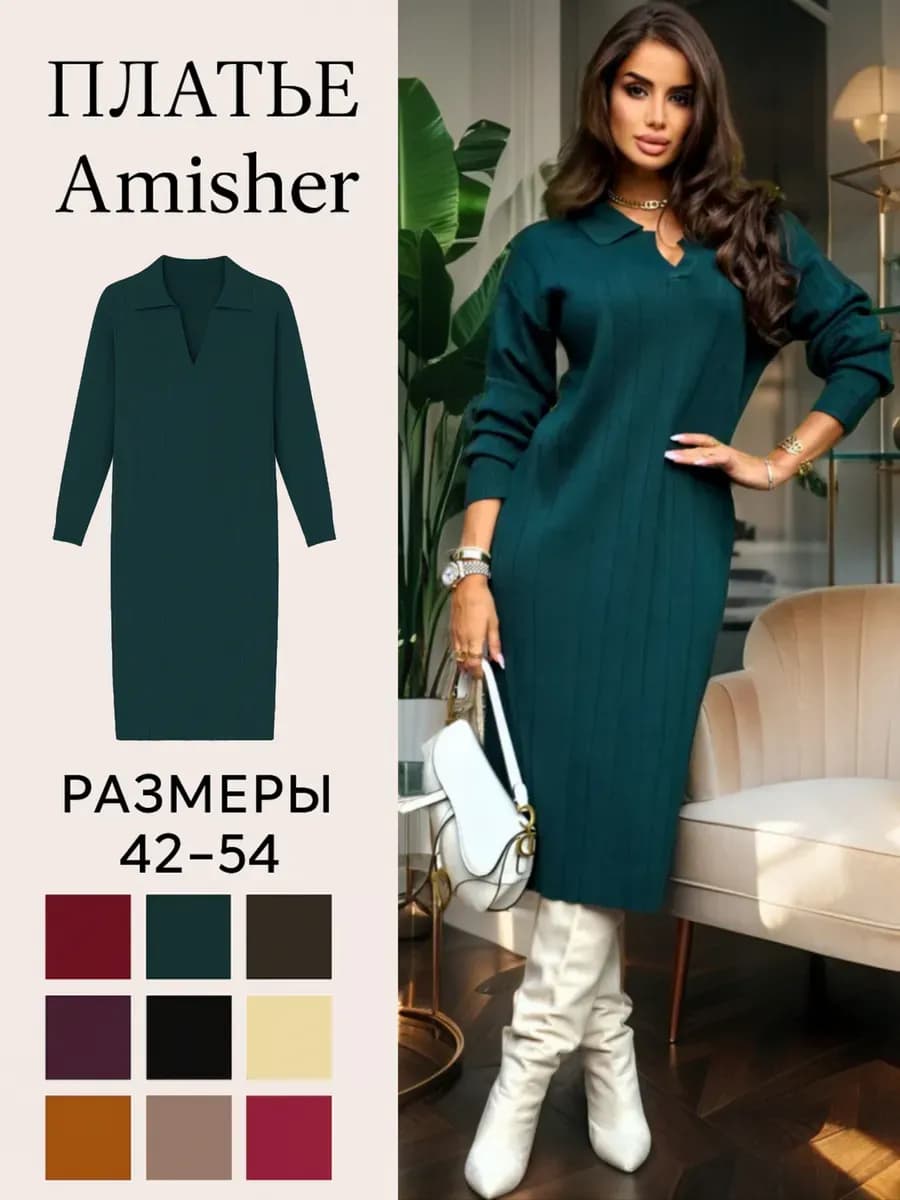 Платье лапша праздничное трикотажное