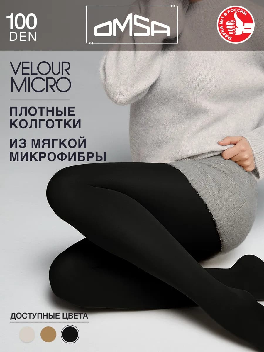 Колготки теплые VELOUR MICRO 100 den из микрофибры