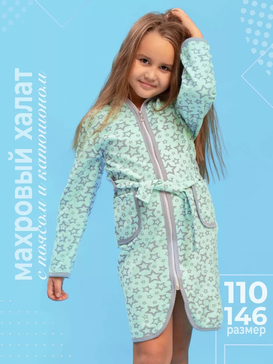 Халат банный махровый с капюшоном