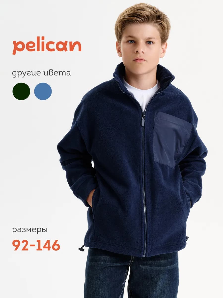 Кофта флисовая с высоким горлом