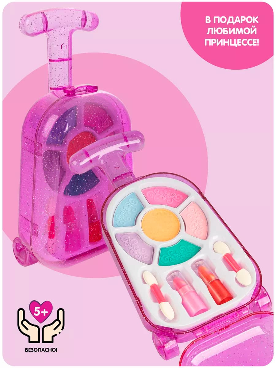 Набор декоративной косметики для девочек EVA MODA