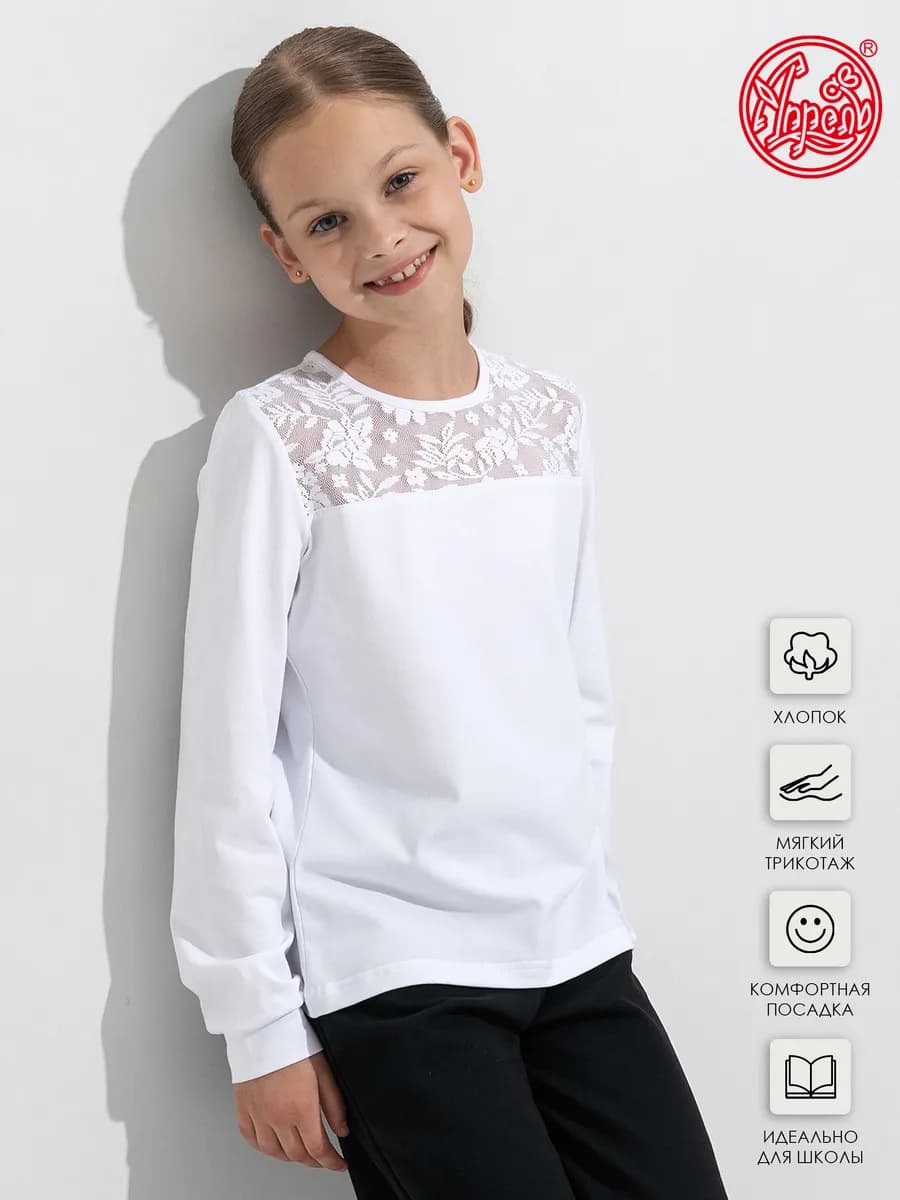 Блузка - лонгслив школьная белая нарядная