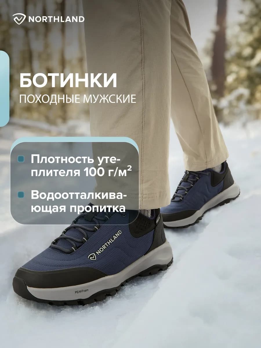 Зимние кроссовки утепленные непромокаемые