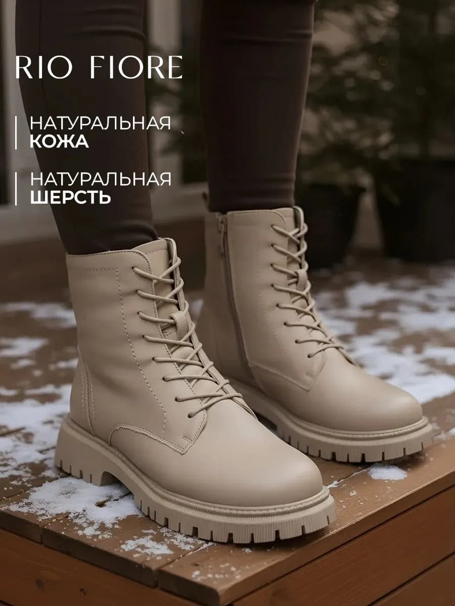 Ботинки зимние натуральная кожа на шнуровке