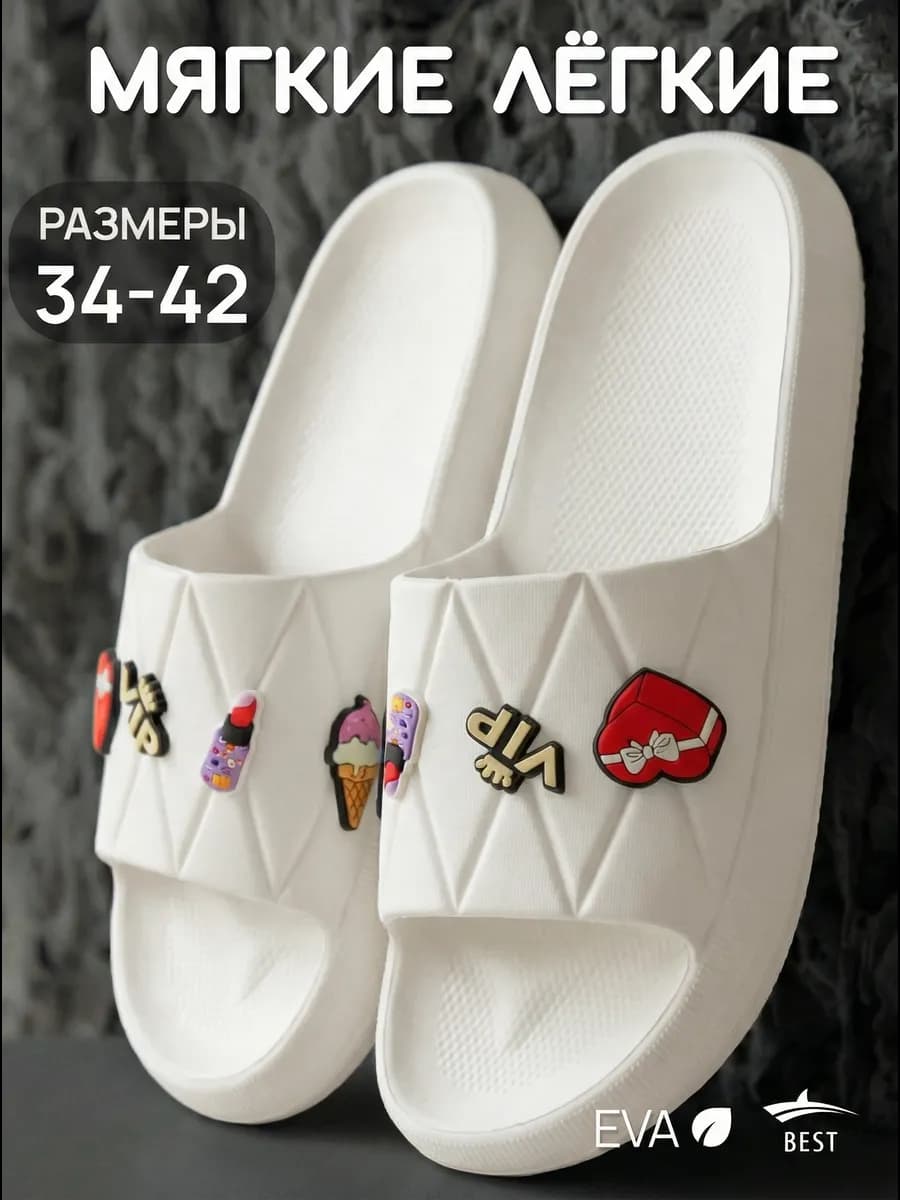 Шлепки тапки резиновые женские