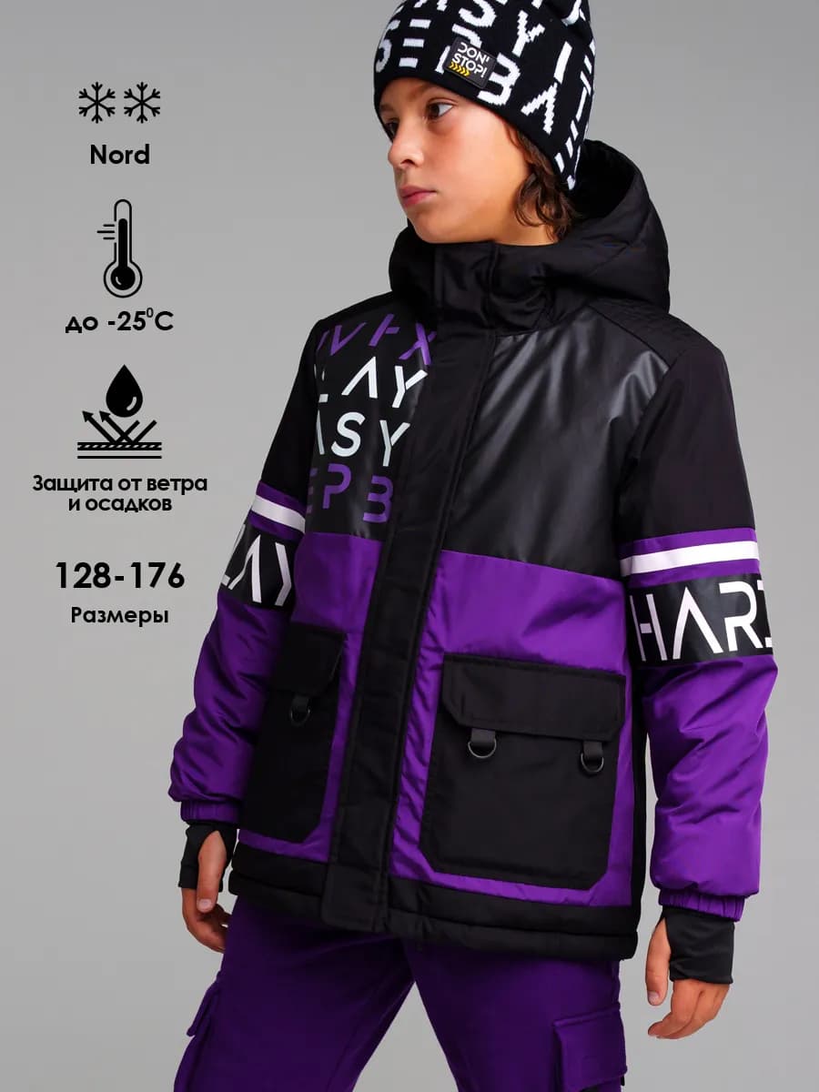 Куртка зимняя