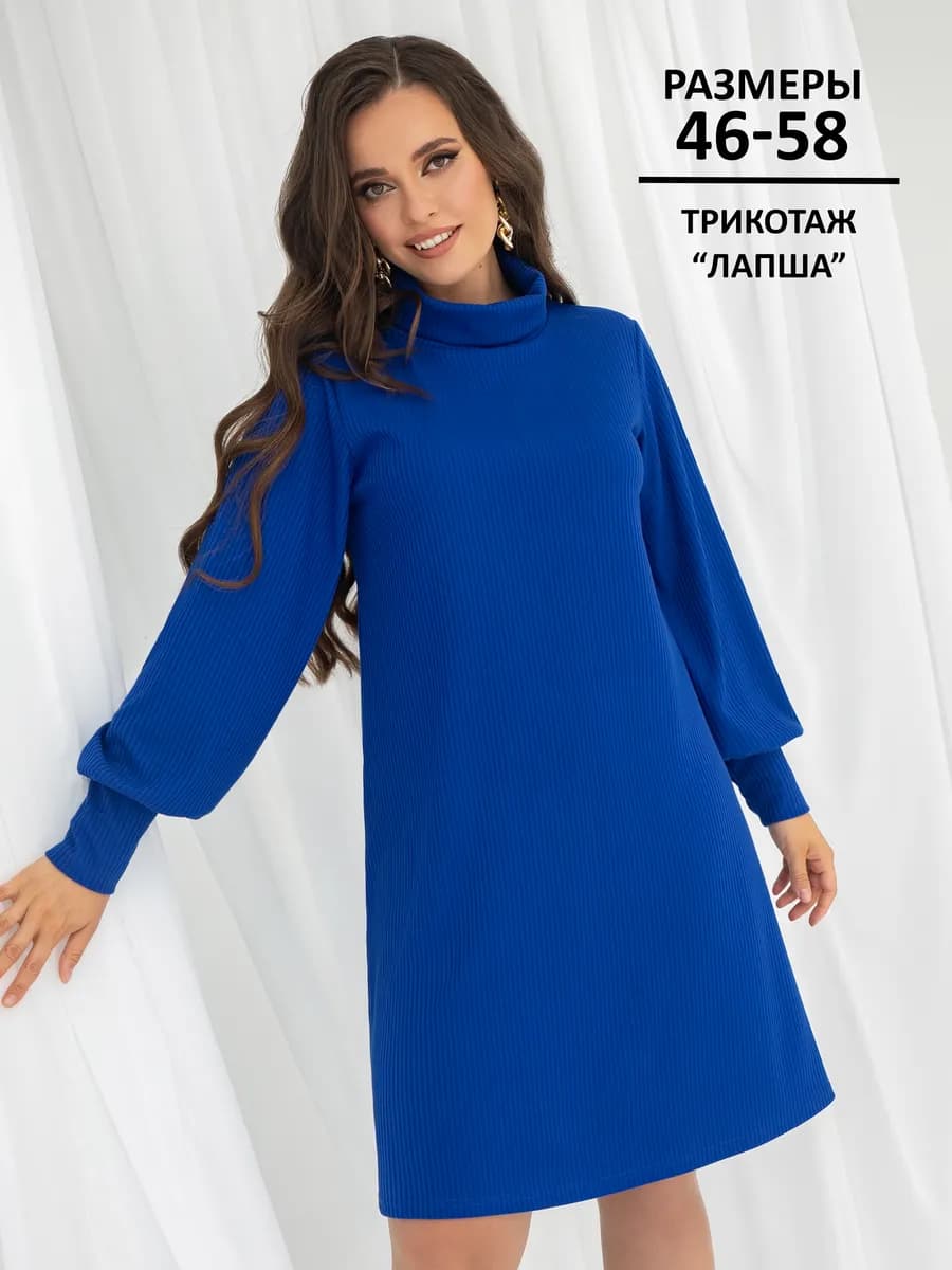 Платье в рубчик повседневное с длинным рукавом