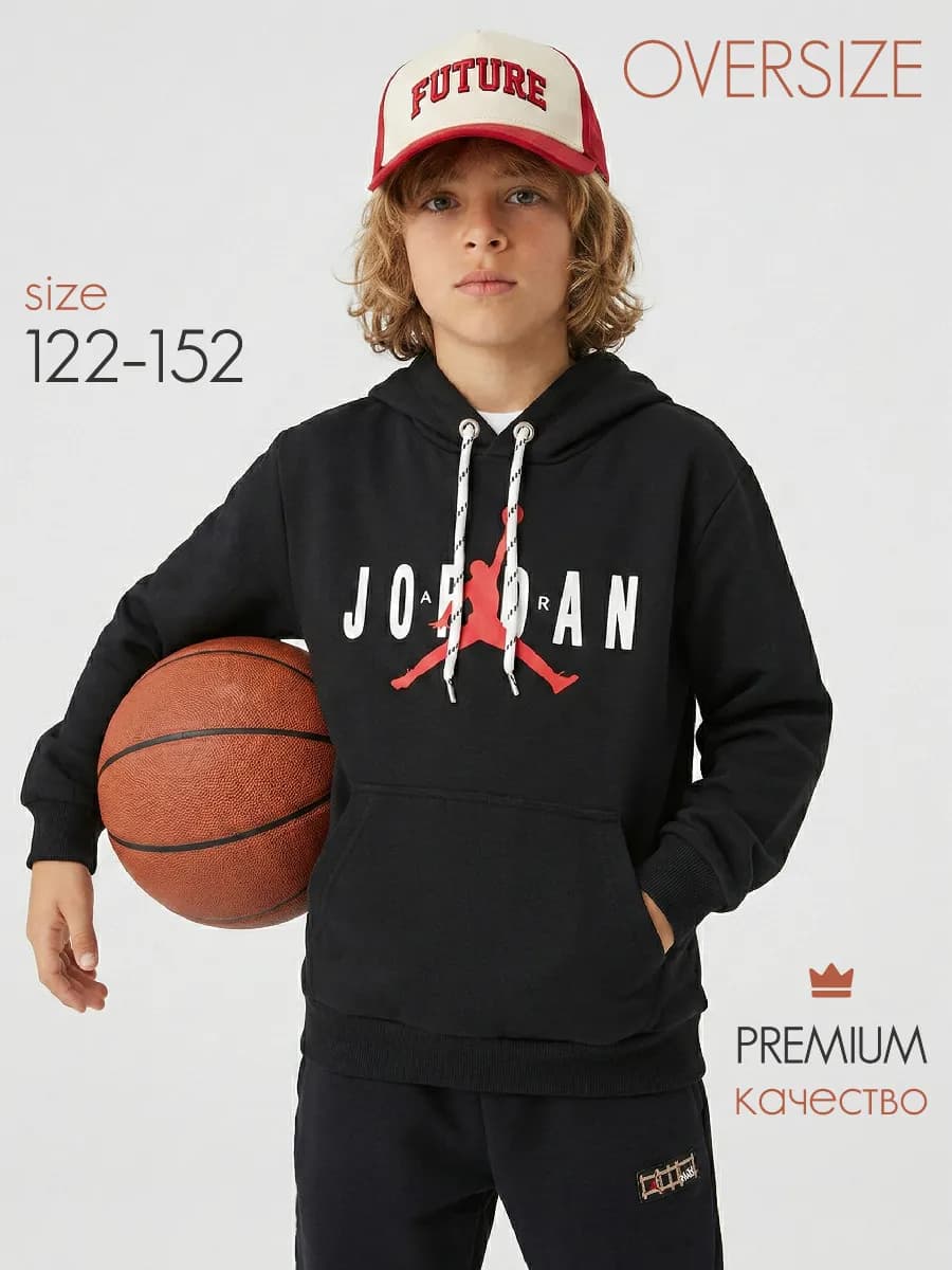 Худи для подростка Jordan Nike Джордан Найк