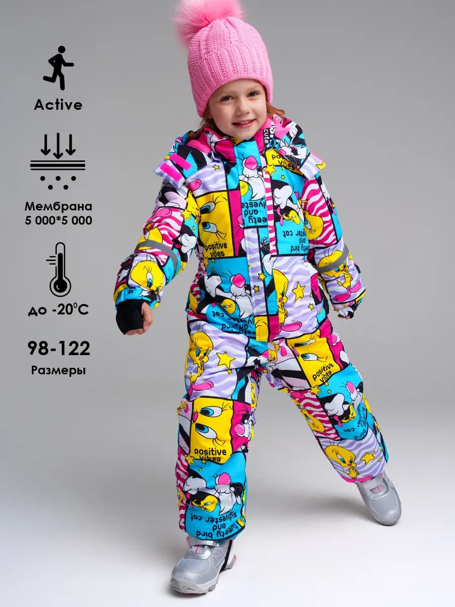 Зимний комбинезон из мембранной ткани