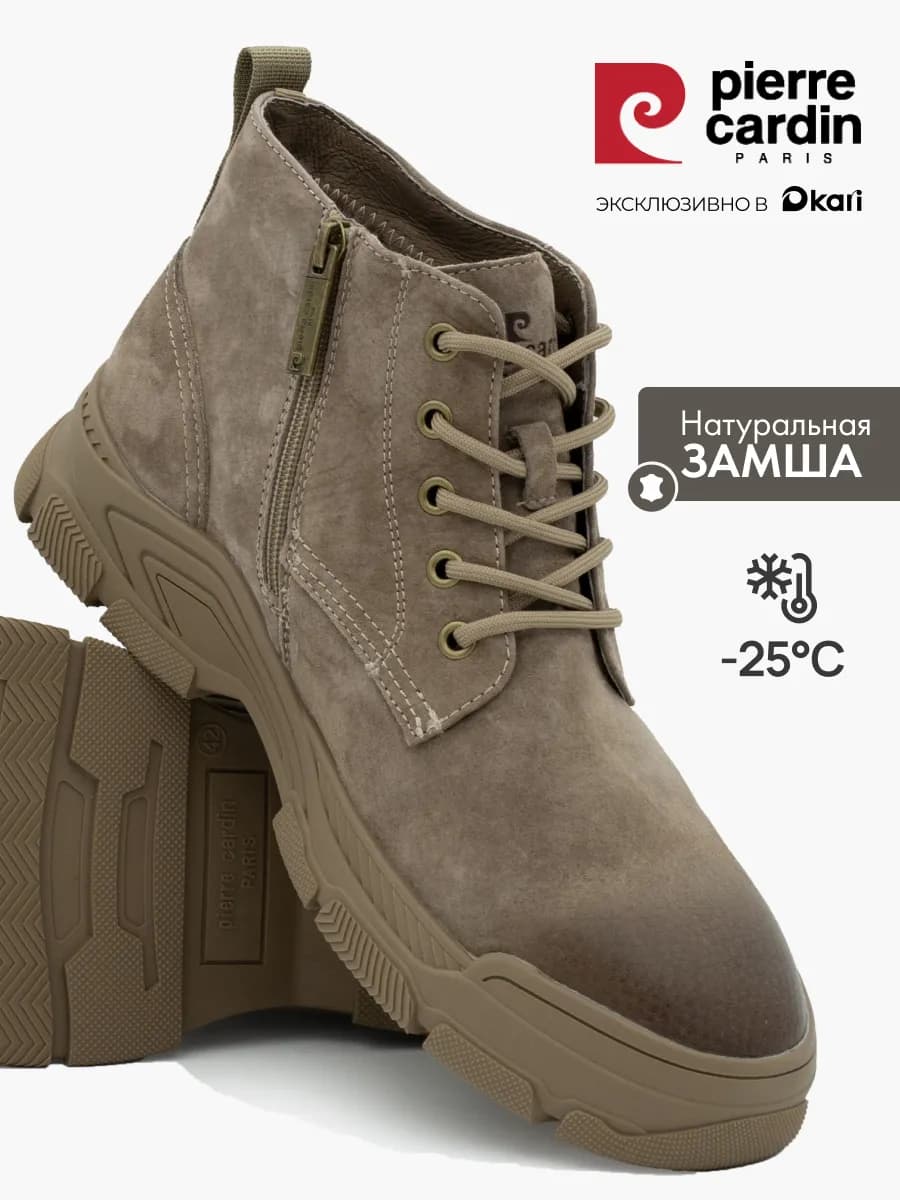 Ботинки зимние из натуральной замши