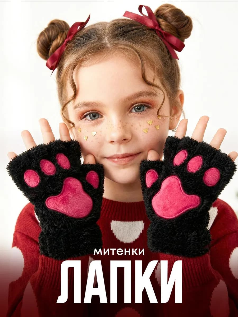 Перчатки лапки кошки аниме Premium