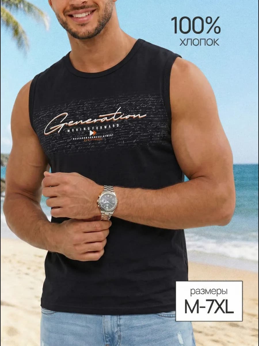 Майка спортивная бельевая с принтом