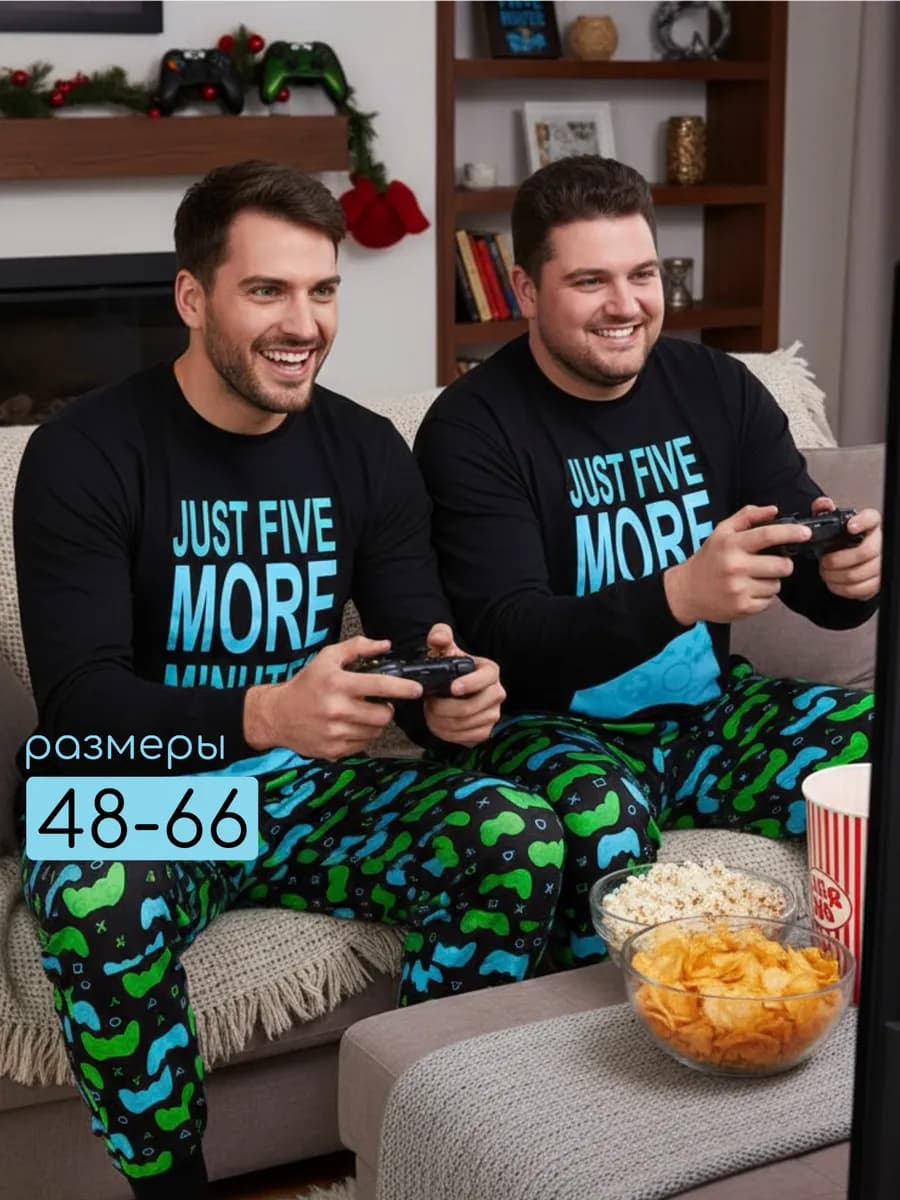 Пижама со штанами и лонгсливом