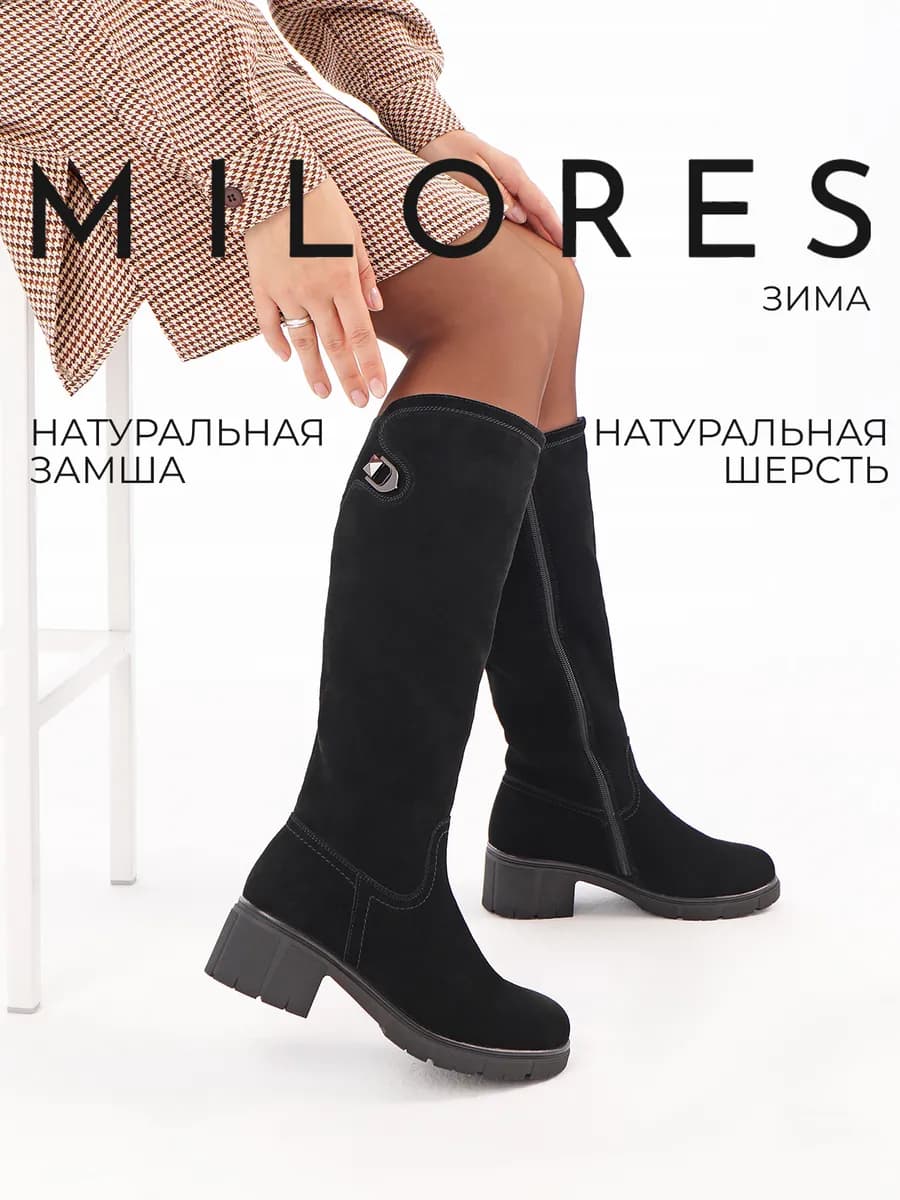 Сапоги женские зимние натуральная замша на стандартную ногу