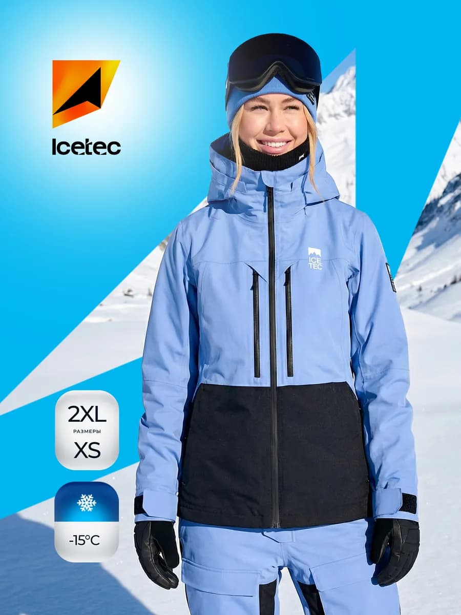 Куртка горнолыжная с капюшоном