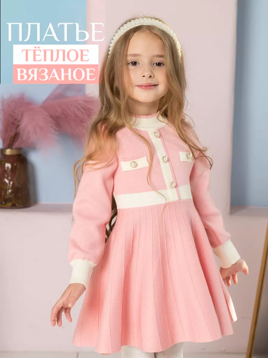 Платье нарядное теплое на праздник и в садик