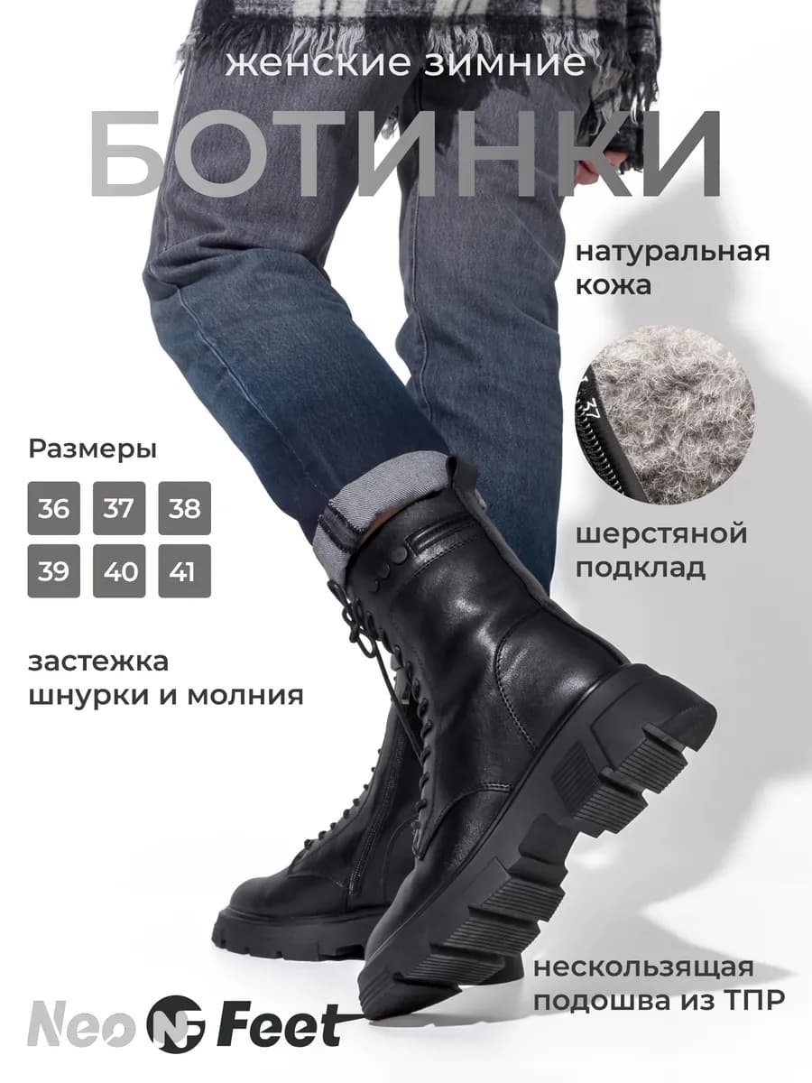 Ботинки натуральная кожа зимняя обувь берцы
