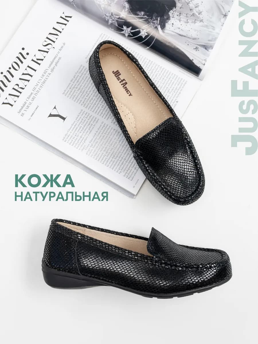 Мокасины женские натуральная кожа классические удобные