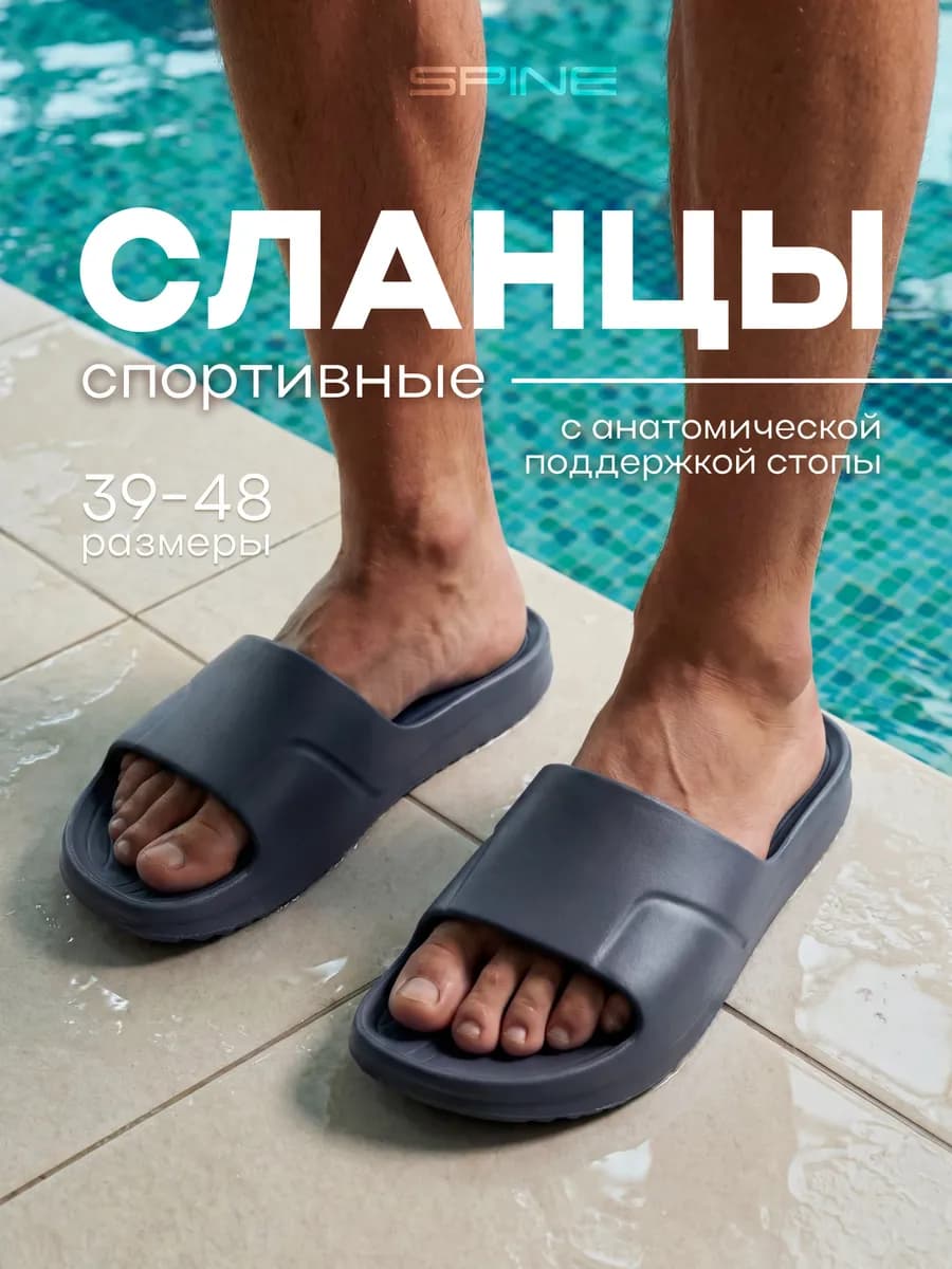 Сланцы резиновые ЭВА