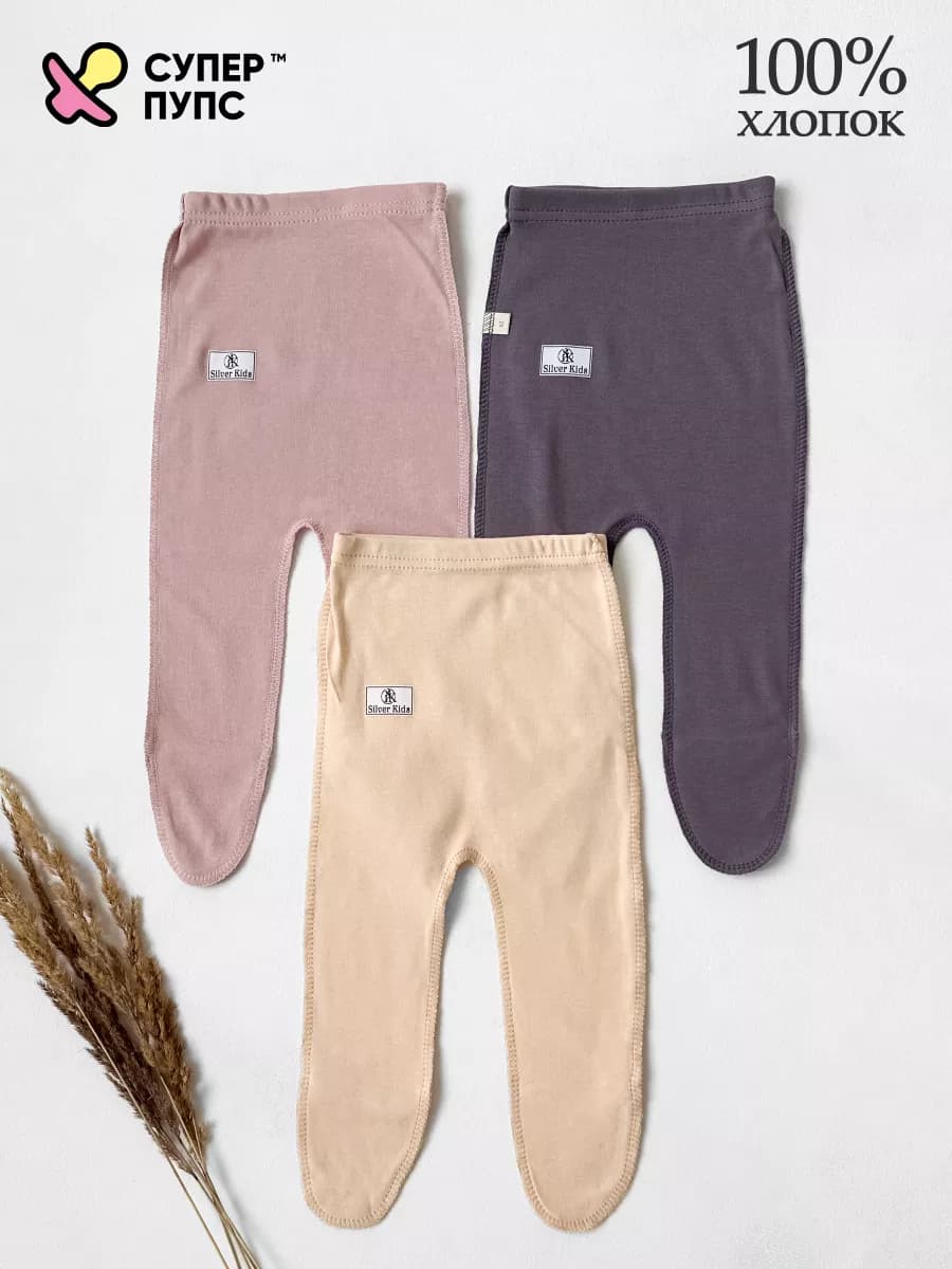 Ползунки для новорожденных