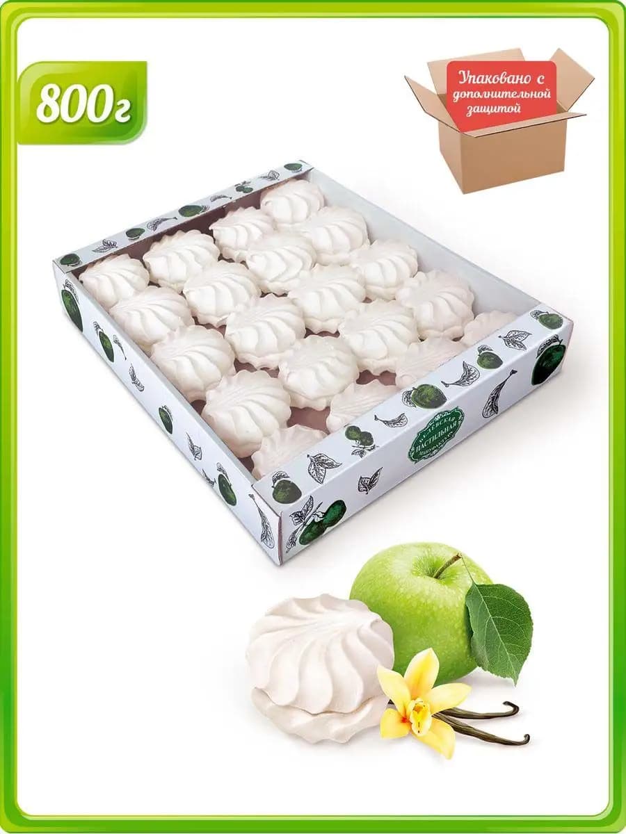 Белёвский зефир "Ванильный", 800 г