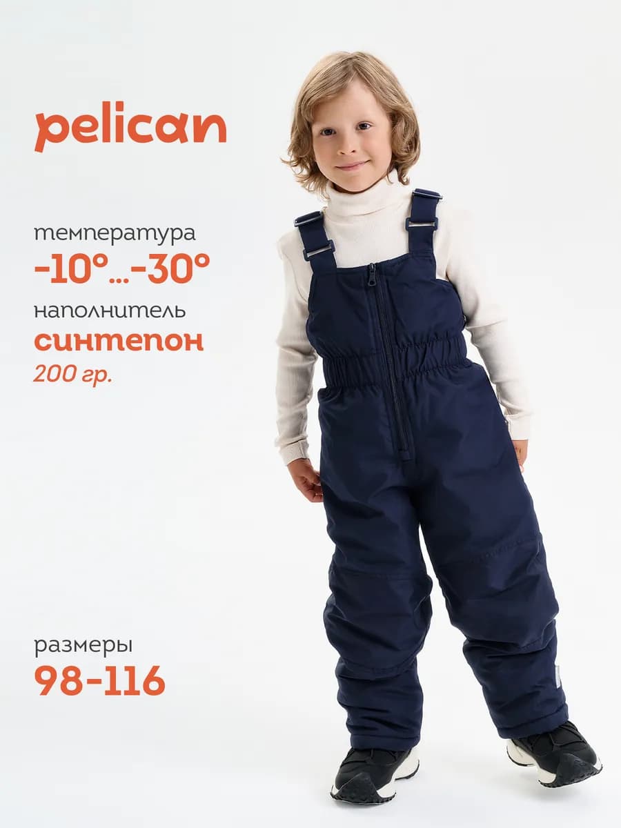 Полукомбинезон зимний утепленный детский