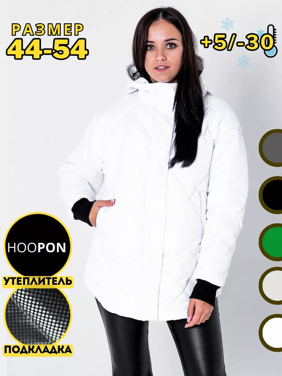 Зимняя куртка короткая с капюшоном