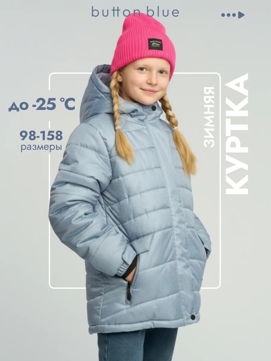 Куртка зимняя на мембране с капюшоном удлиненная