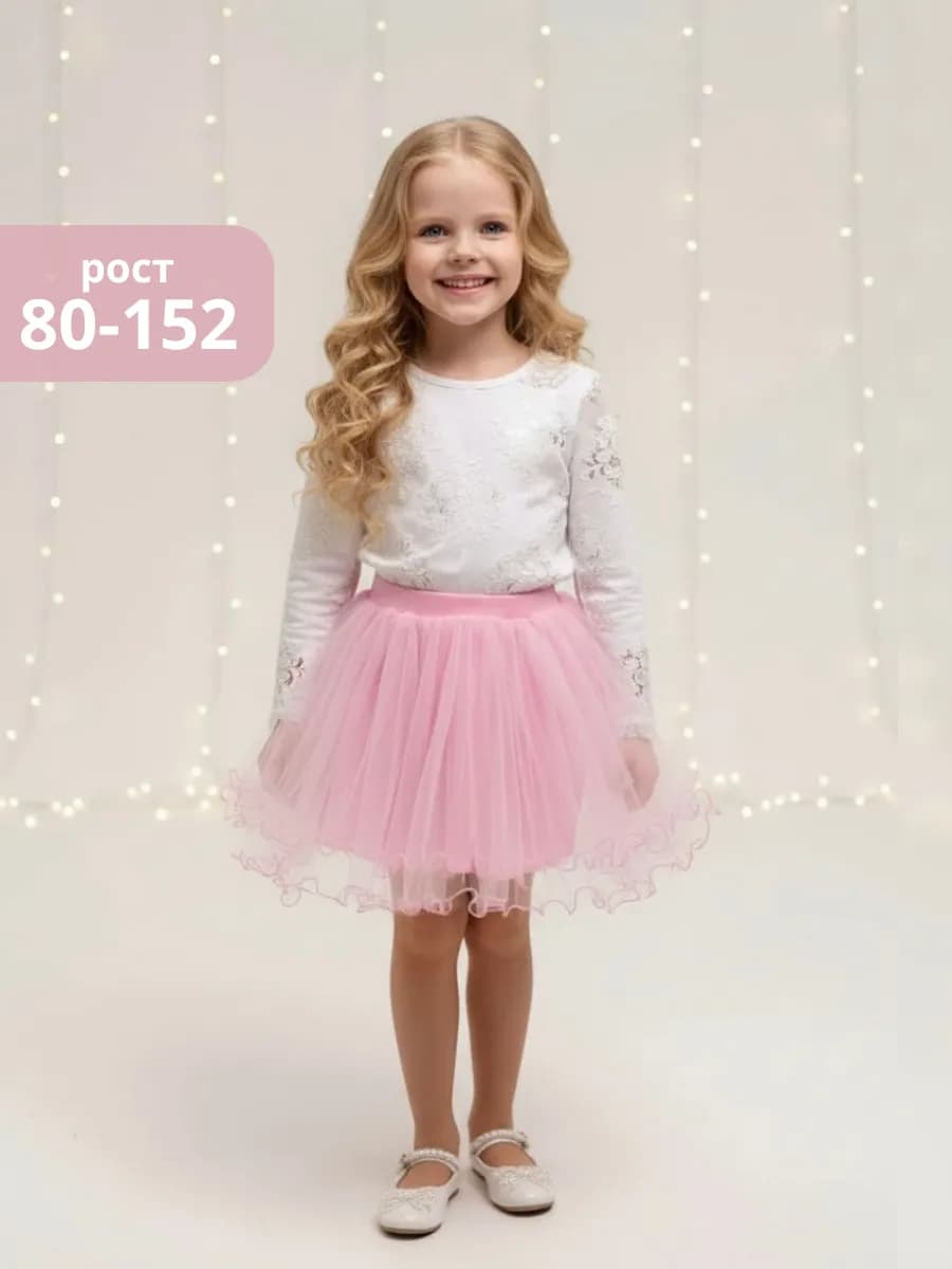 Фатиновая юбка пачка для девочки пышная