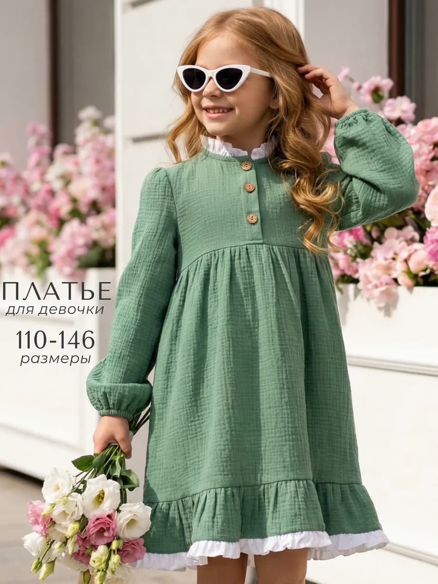 Муслиновое платье нарядное праздничное