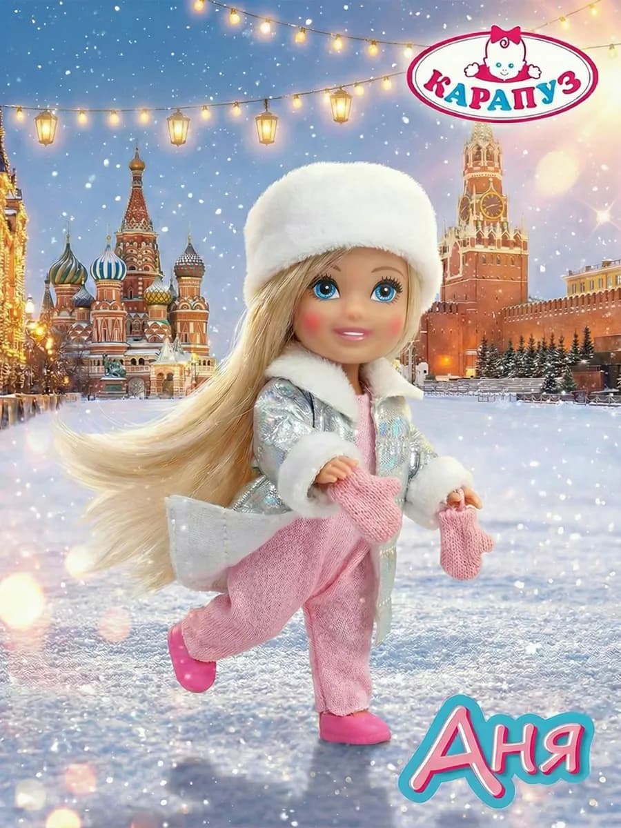 Кукла Анечка с аксессуарами