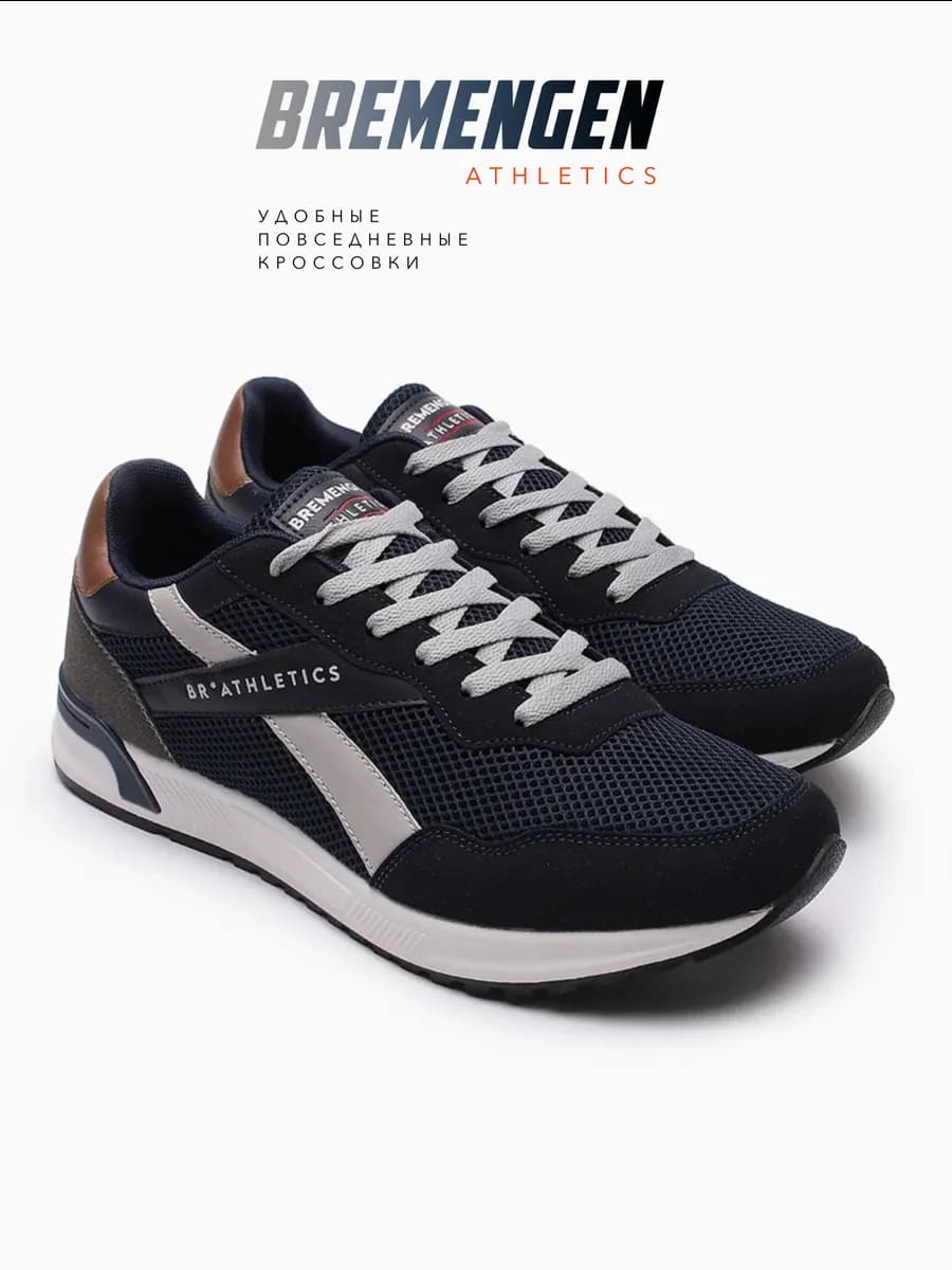 Кроссовки 8079