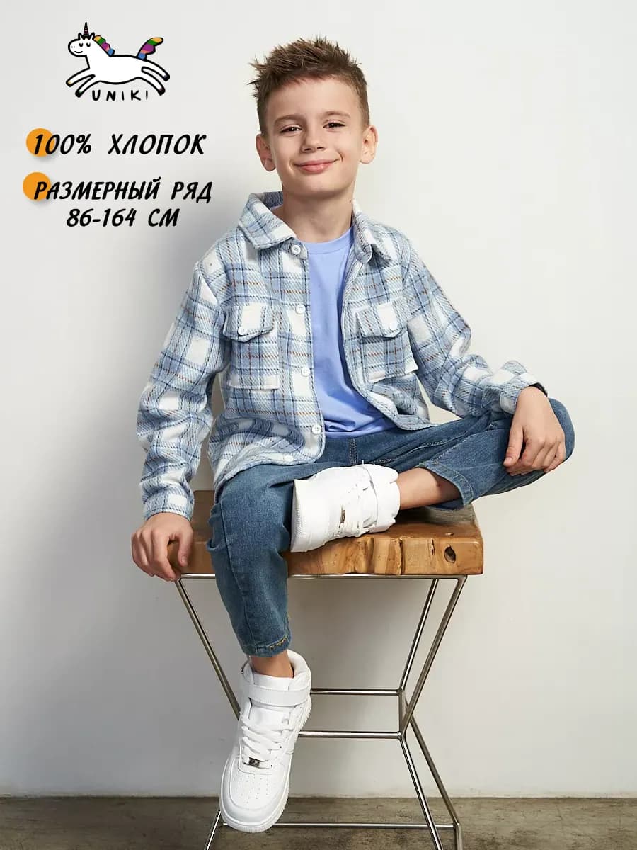 Рубашка в клетку теплая оверсайз хлопок подростковая