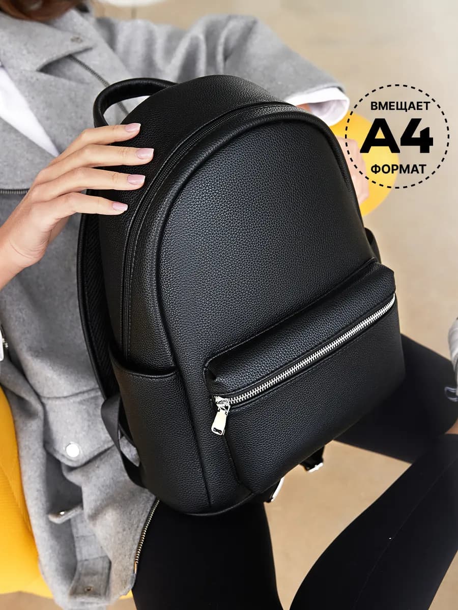 Рюкзак кожаный городской