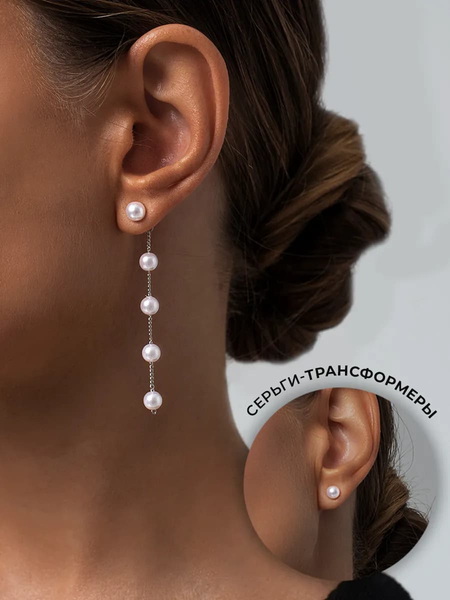Серьги длинные висячие с жемчугом