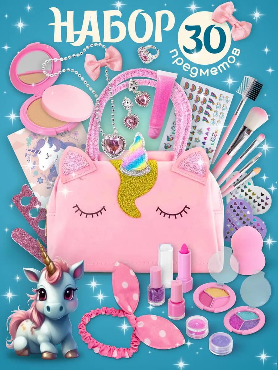 Набор детской декоративной косметики с единорогом