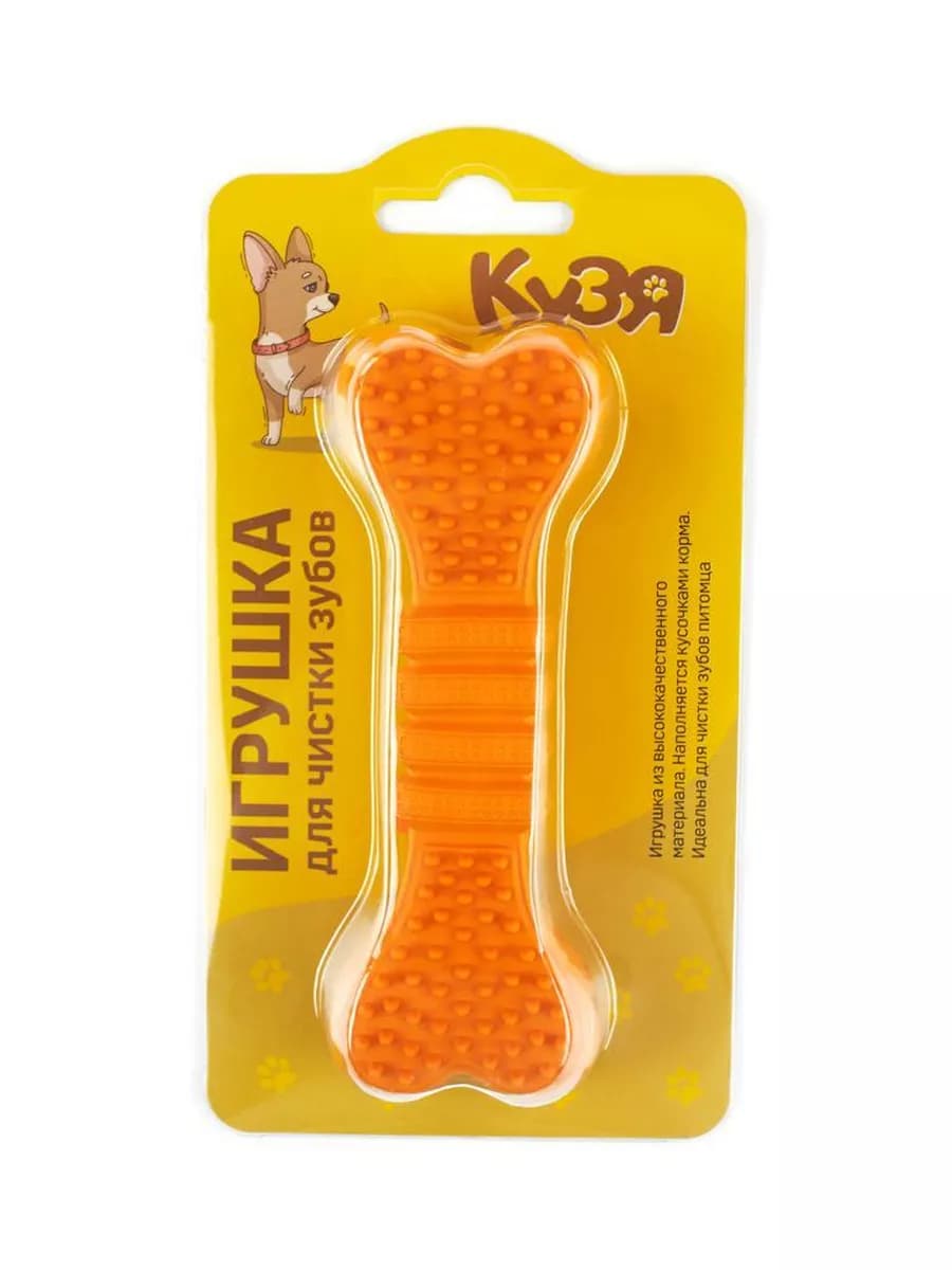 Игрушка - кость для чистки зубов