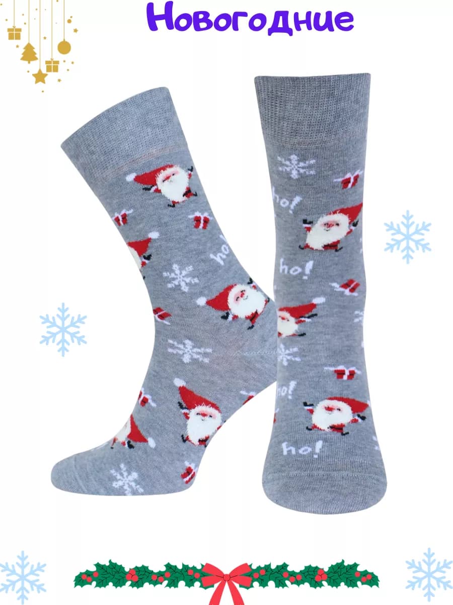 Новогодние носки