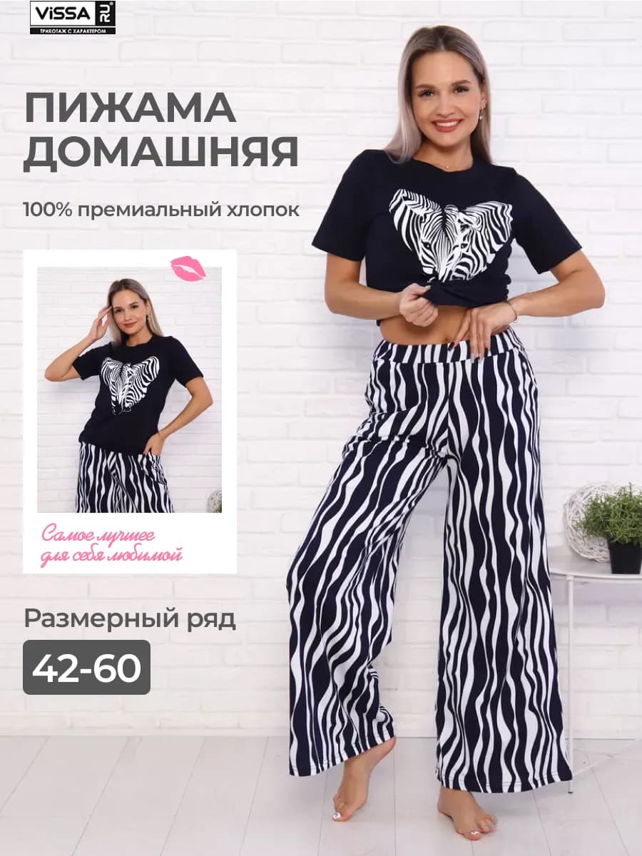 Пижама со штанами домашняя больших размеров новогодняя