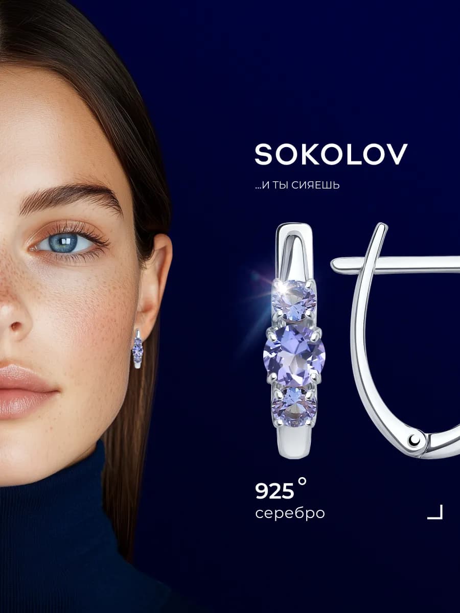 Серьги серебряные 925 пробы с камнями ювелирные
