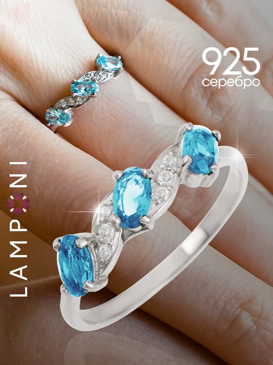 Кольцо ювелирное серебро 925 пробы дорожка фианит и топаз