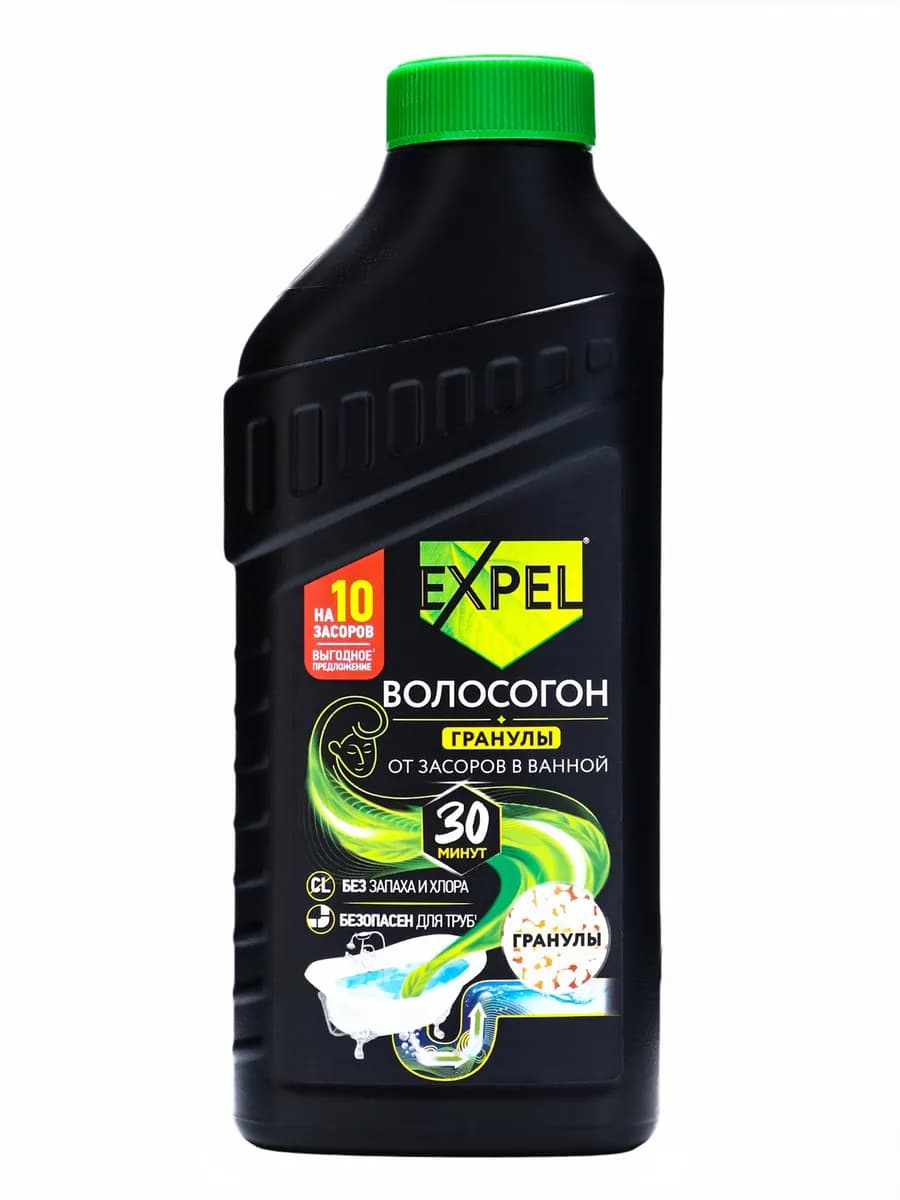 Средство для устранения засоров