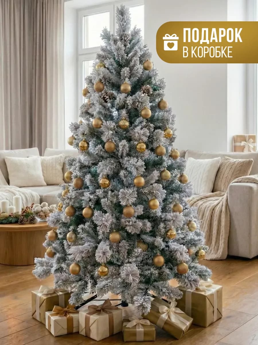 Елка искусственная 180 см заснеженная белая