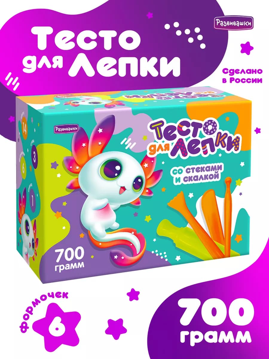 Тесто для лепки мягкий пластилин