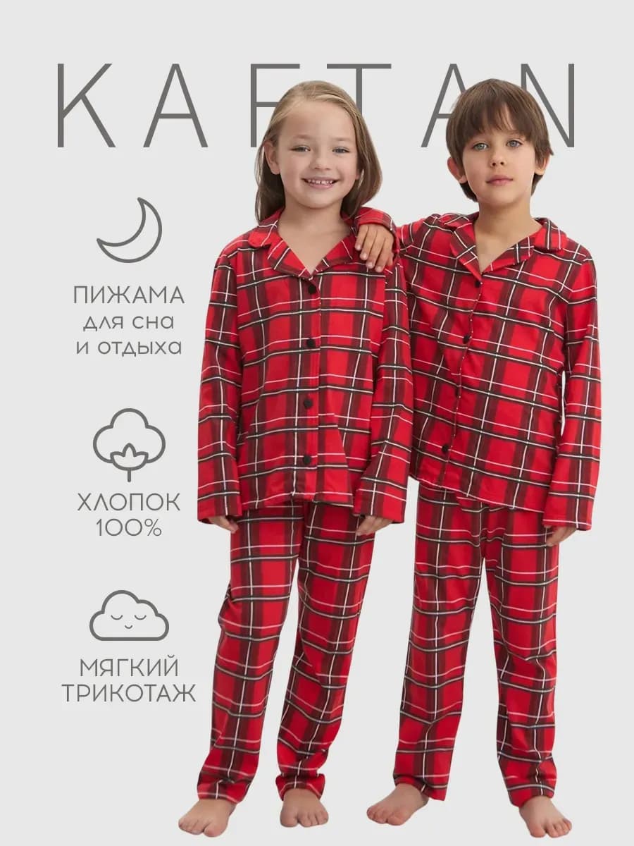 Пижама детская со штанами в клетку